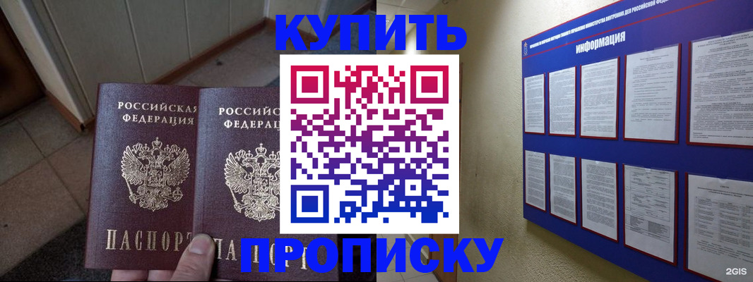 регистрация для школы в Губкинском