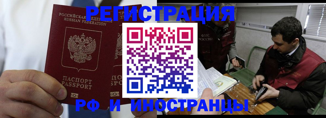 форма 3 в Губкинском