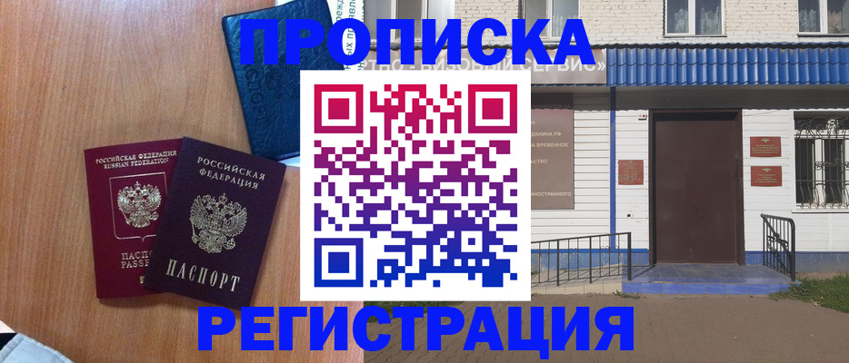 регистрация для дет. сада в Губкинском